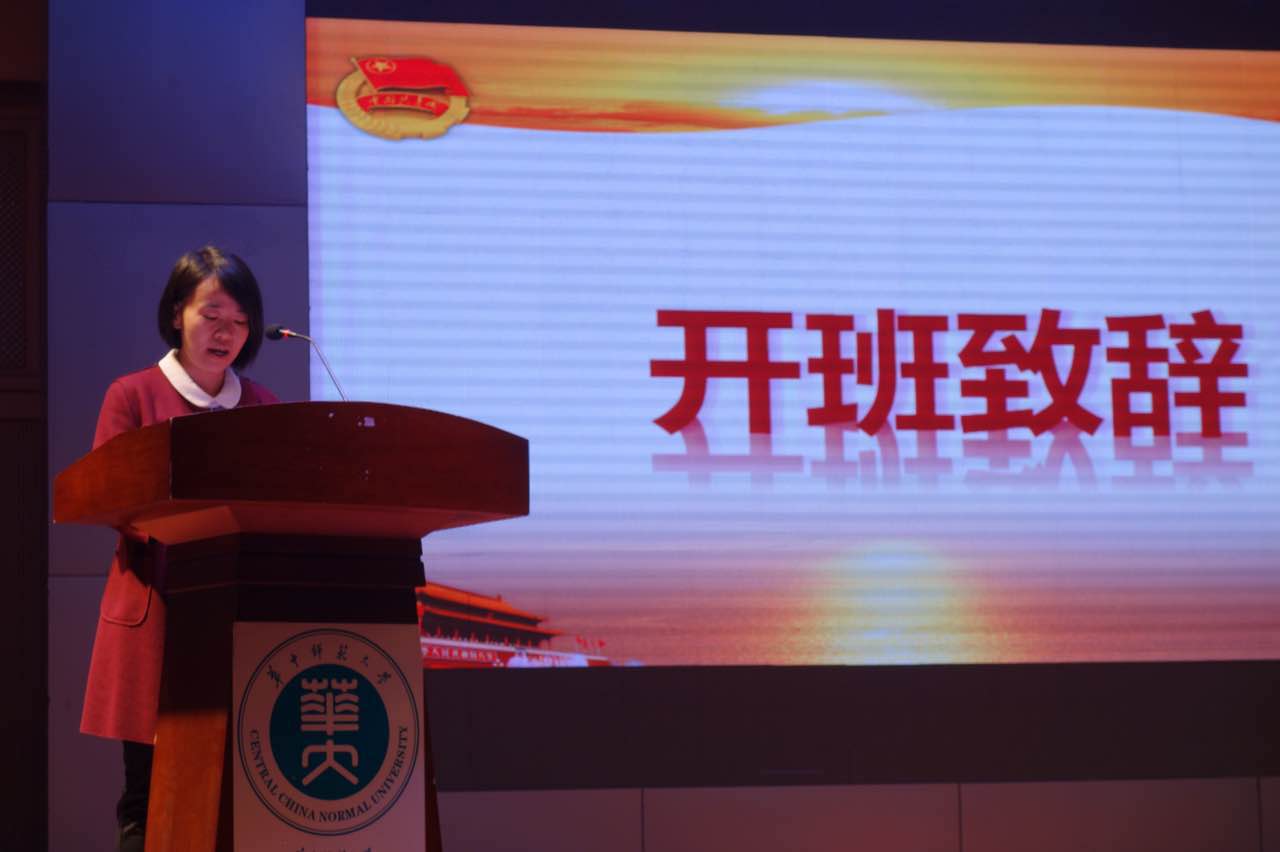 英国正版365官方网站党委副书记曾艳发表致辞