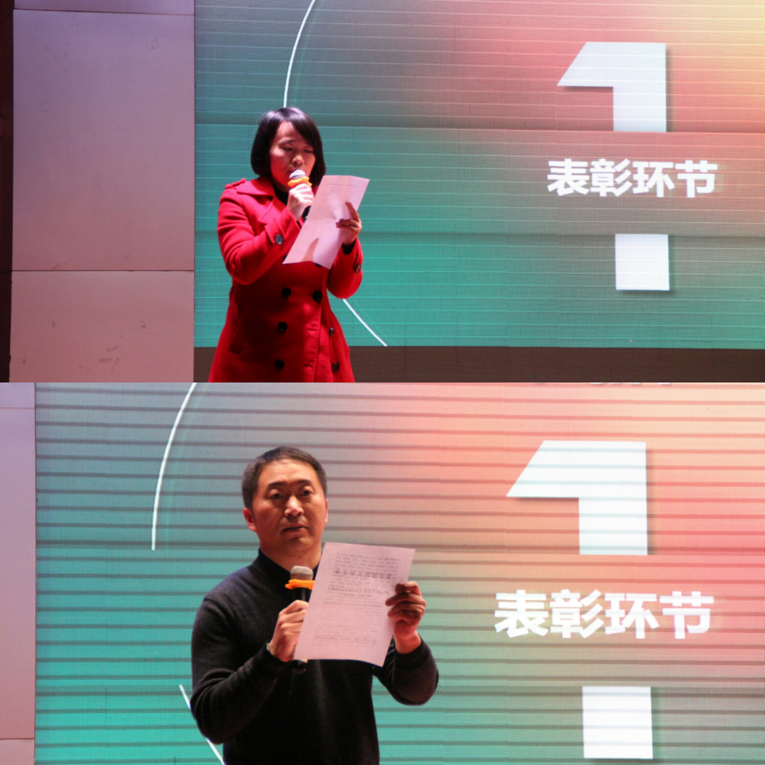 党委副书记曾艳、副院长戴胜利宣读表彰决定