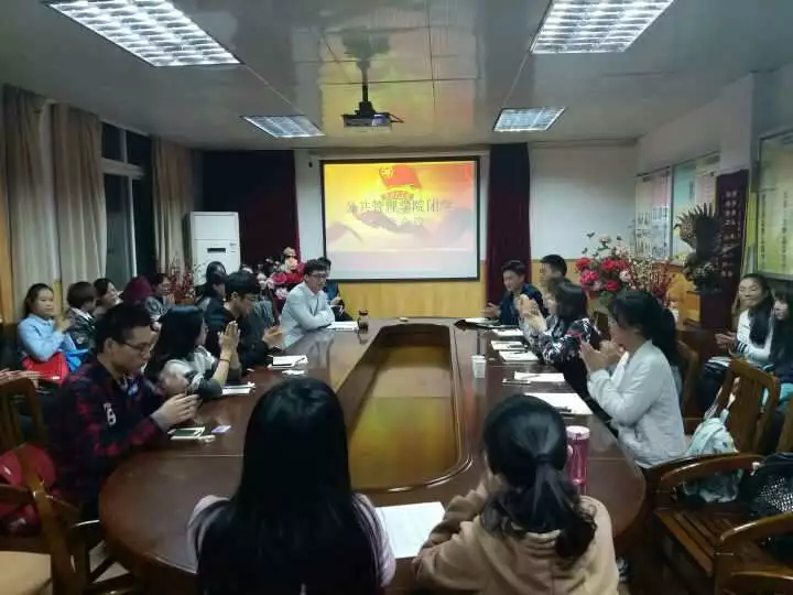 英国正版365官方网站团委书记佐一男对团学工作进行点评