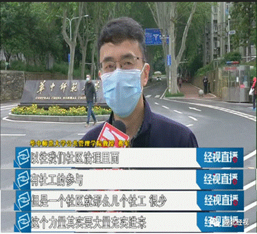 微信图片_20200501183851