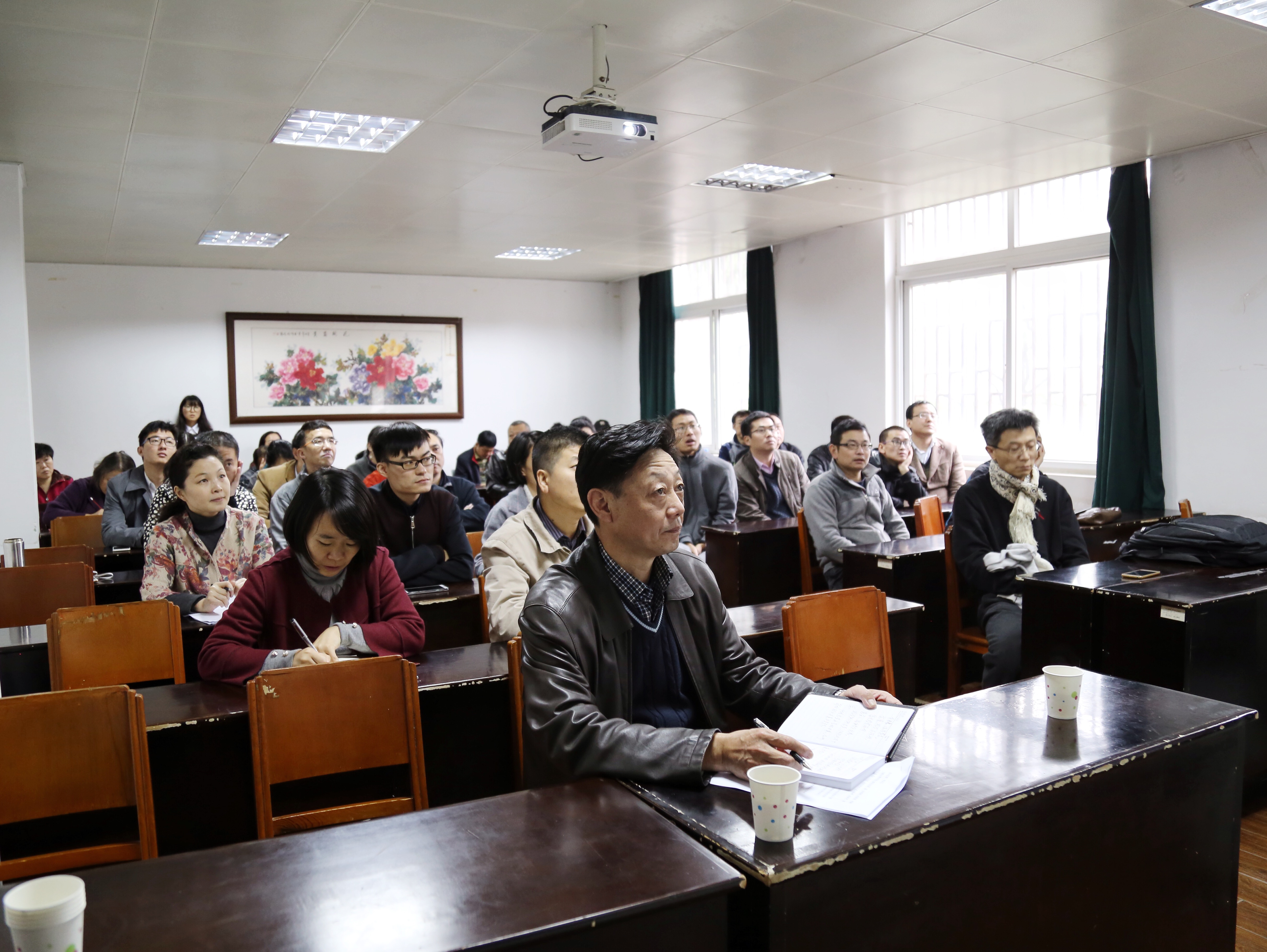 英国正版365官方网站教职工认真聆听报告
