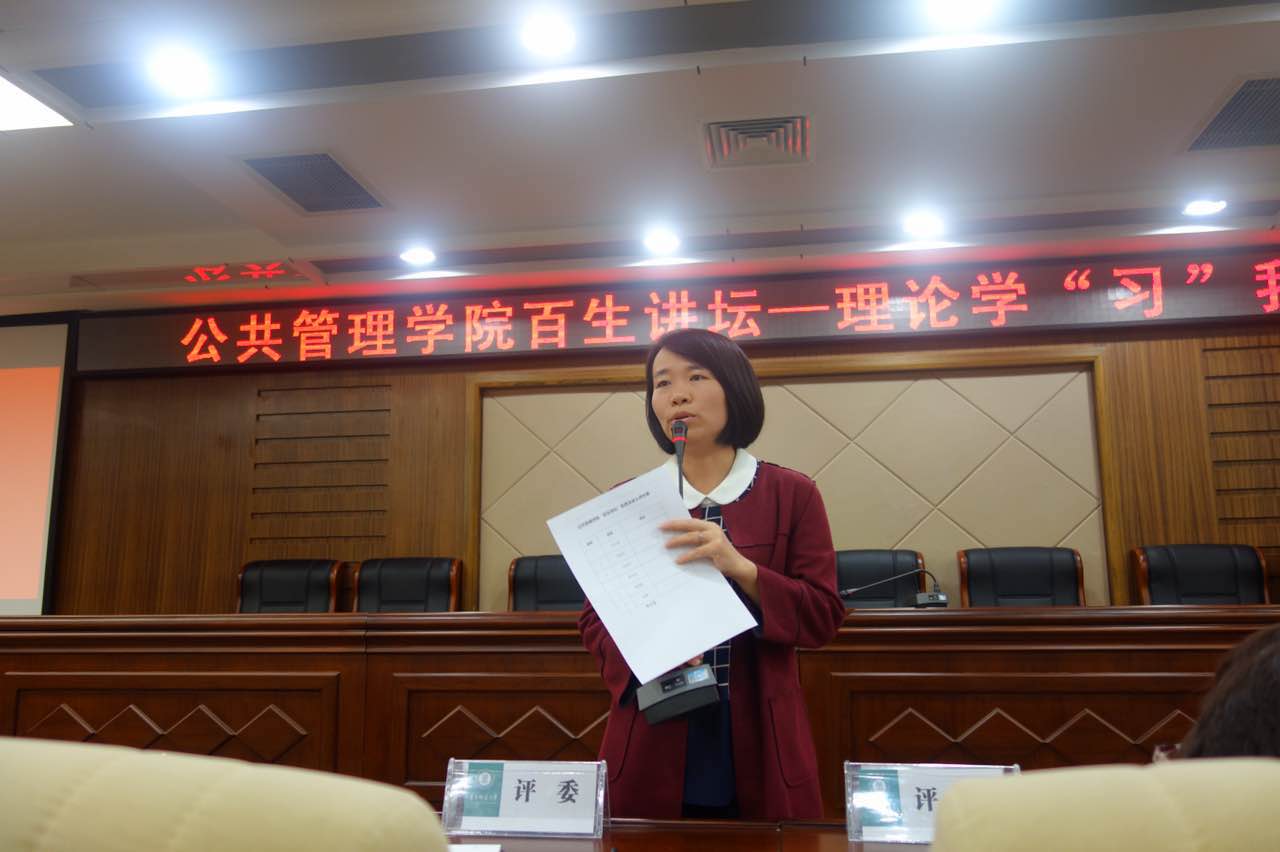 英国正版365官方网站党委副书记曾艳对活动进行点评